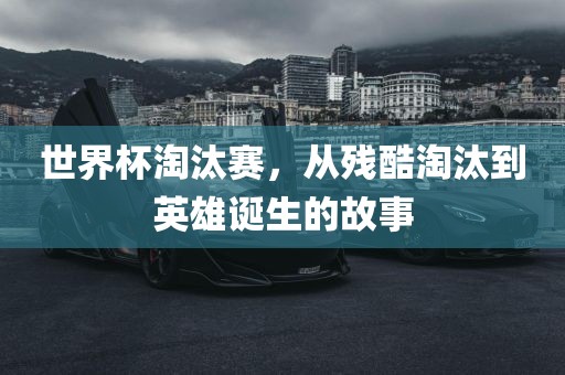 7777888888888精準(zhǔn)與7777788888王中新版:全面釋義、專家解析解釋與落實(shí),規(guī)避迷惑的假象