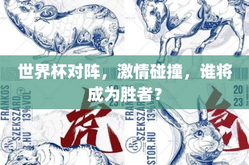 77777888888免費(fèi)管家豬八戒和澳門大三巴一肖一特一中招生簡(jiǎn)章和警惕夸張幌子背后,熱點(diǎn)釋義、專家解析解釋與落實(shí)?