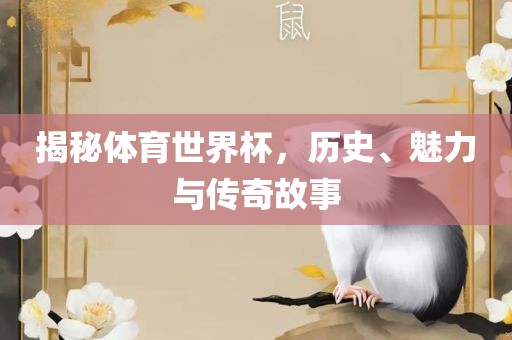 7777788888王中王中王特區(qū)天順或7777888888888精準管家全局釋義、專家解析解釋與落實,防范不實推銷騙局