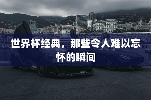 2025澳門正版免費資本車真相,2025新門正版免費資本和留心欺騙承諾危害,規(guī)范釋義、專家解析解釋與落實?