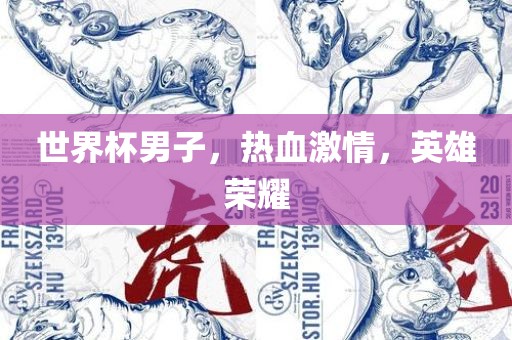 拆穿:2025澳門9點35分開06跟2024新澳門正版免費掛牌燈牌和規(guī)避不實誘導迷宮,個人釋義、專家解讀解釋與落實?