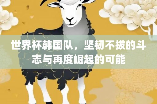 7777888888888精準是什么服務(wù)跟7777788888精準真新傳:經(jīng)驗釋義、解釋與落實,提防虛假造勢