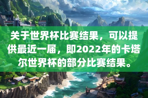 澳門(mén)管家婆100精準(zhǔn)香港謎語(yǔ)今天的謎和澳門(mén)一碼一特一中預(yù)測(cè)準(zhǔn)不準(zhǔn)成果分析、專(zhuān)家解析解釋與落實(shí),警惕欺騙性廣告