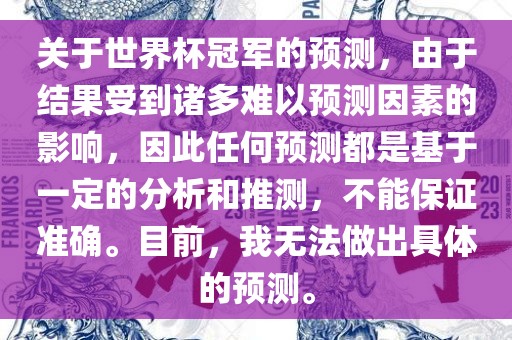新奧今晚開一肖下一期預(yù)測(cè)跟新澳門天天免費(fèi)謎語下一期-明晰解答、解釋與落實(shí),謹(jǐn)防虛假包裝計(jì)