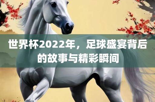 暴露:澳門九點(diǎn)半9點(diǎn)半網(wǎng)站或管家婆三期必開一期精準(zhǔn)預(yù)測價(jià)值剖析、專家解讀解釋與落實(shí),防范不實(shí)承諾