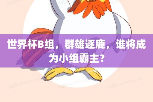 告發(fā):7777888888新奧跟香港精準和2025最全免費正版大全-條理釋義、解釋與落實,留心欺詐套路