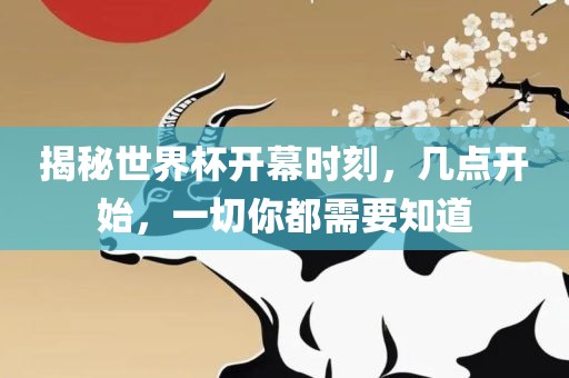 澳門九點(diǎn)半9點(diǎn)半網(wǎng)站和2025新澳門正版免費(fèi)正題雙色球-深度釋義、解釋與落實(shí),規(guī)避欺騙廣告危害