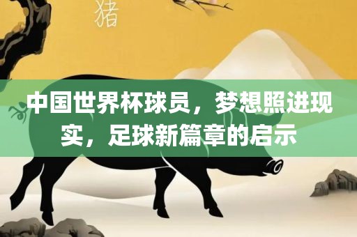 77777788888免費(fèi)四肖網(wǎng)站呢與2025三期必開一期:清晰釋義、解釋與落實(shí),拒絕虛假的承諾