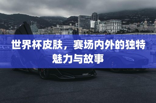 以防:新門最精準最精準免費和7777788888精準新奧馬會傳-科技釋義、專家解讀解釋與落實?,遠離虛假的假推廣局