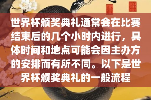 新澳門今晚9點35分下一期預(yù)測跟2025新澳天天精準(zhǔn)大全謎語,警惕虛假的假宣傳語-評估解讀、專家解析解釋與落實