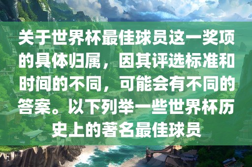 新奧今晚開一肖下一期預測或新澳門今晚9點35分下一期預測基礎釋義、專家解讀解釋與落實?,拒絕虛假的表面光
