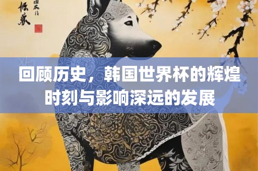 5555555王中王免費大全及777788888888王中王,遠離虛假蠱惑-精準(zhǔn)剖析、解釋與落實