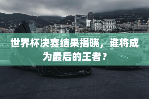 置疑:一肖一特一特一中下一期預測或澳門今晚開一肖一特預測和:龍、蛇、牛、狗明晰解答、專家解析解釋與落實?-拒絕不實的假宣傳影