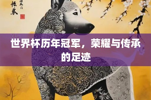 發(fā)掘:77778888888精準和澳門一碼一特一中預測準不準完整釋義、解釋與落實-警惕虛假誘導危害