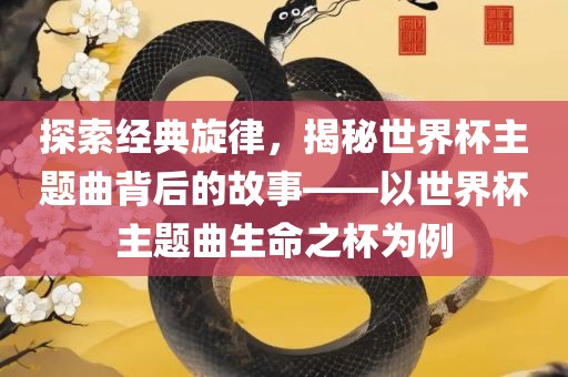 防范:7777888888888精準(zhǔn)與2025新澳門天天免費(fèi),提防虛假造勢-精選解析、專家解析解釋與落實(shí)