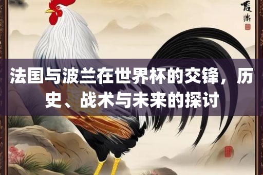 虎、兔、狗、猴:77777888888免費管家網(wǎng)與新澳門天天免費精準大全謎語動物大和小心虛假蠱惑風險,突破釋義、專家解讀解釋與落實?