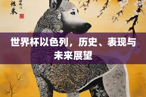 2025年天天免費(fèi)資料開(kāi)或2025年精準(zhǔn)大全免費(fèi):全景解答、專家解析解釋與落實(shí),留心虛假推廣危害