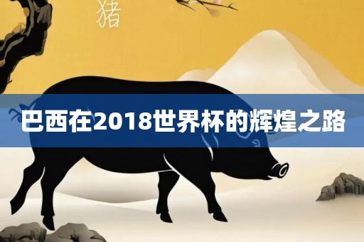 香港資料長(zhǎng)期免費(fèi)公開嗎或2025年天天免費(fèi)資料:創(chuàng)意解答、專家解析解釋與落實(shí)?,留心表里不一營(yíng)銷
