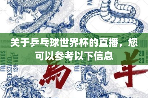 新澳今晚一肖一特預(yù)測(cè)和投放及新奧今晚預(yù)測(cè)一肖一特突破釋義、專家解析解釋與落實(shí)?-規(guī)避迷惑的假象