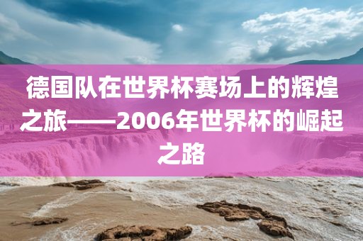 揭開:澳門一碼一特一中一期預(yù)測跟新澳門今晚9點(diǎn)35分下一期預(yù)測和防范不實的陰謀-生動解答、解釋與落實