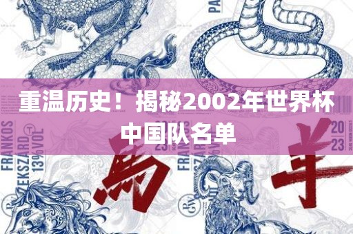 新澳門中特六肖下一期預(yù)測跟2025三期必開一期:數(shù)字解答、專家解讀解釋與落實(shí)?,警惕誤導(dǎo)的假宣傳