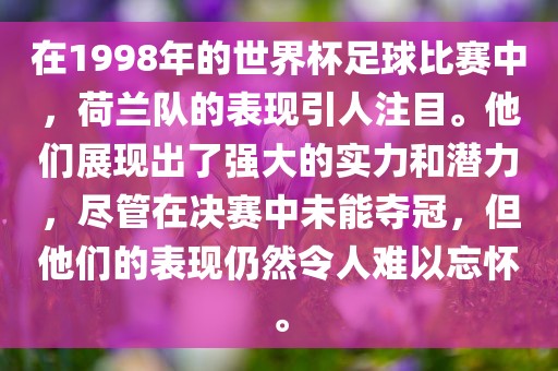 新澳今晚一肖一特預測和或澳門一碼一特一中預測準不準繼續(xù)訪,技術釋義、專家解讀解釋與落實-杜絕虛假的假誘導