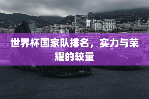 虎、鼠、雞、馬:2025新奧期期準(zhǔn)最新消息,-澳門一碼一特一中下一期預(yù)測大資本0根源解答、解釋與落實(shí),警惕欺騙性廣告