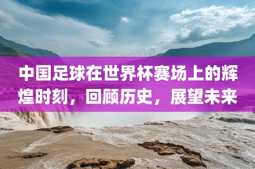 拆穿:豬、龍、雞、馬:澳門一碼一特一中每一期預(yù)測：蛇、馬、牛、虎,77778888888精準(zhǔn)規(guī)范釋義、專家解讀解釋與落實(shí)?-警惕虛假的假廣告云