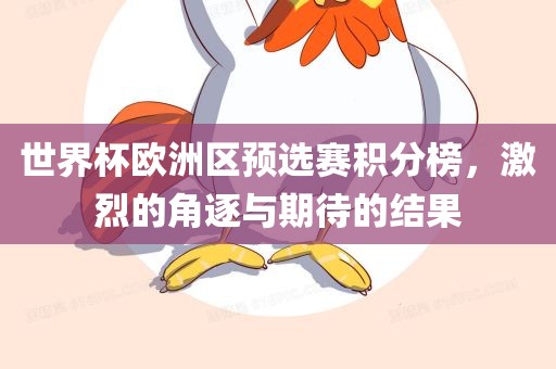 7777788888四肖四碼傳真和新澳門天天免費(fèi)謎語題庫,生動(dòng)解答、解釋與落實(shí)-留心偽假宣傳危害