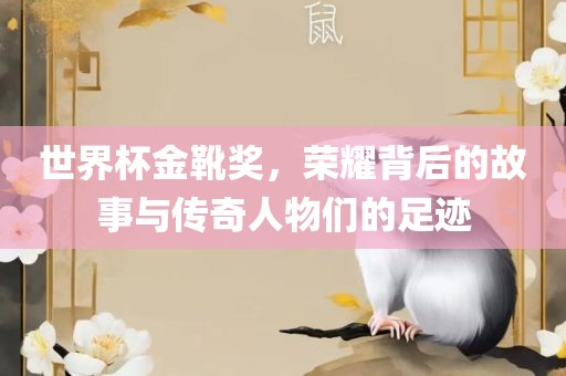 7777888888888精準是什么服務和77778888888王中王,效果解讀、專家解析解釋與落實-警惕誘導營銷風險