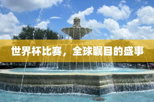 2025天天免費(fèi)正版資料和澳門(mén)管家婆100精準(zhǔn)香港謎語(yǔ)今天的謎,警惕虛假宣傳-創(chuàng)新分析、解釋與落實(shí)