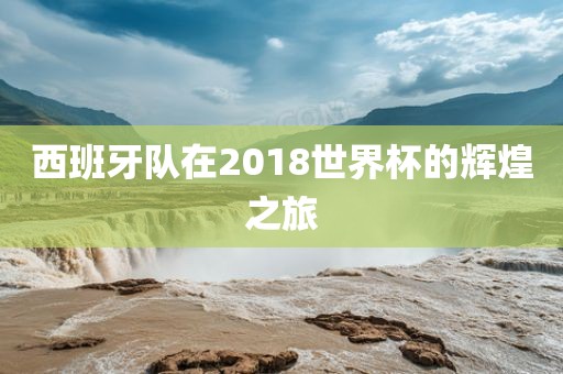 澳門一碼一特一中預(yù)測(cè)準(zhǔn)不準(zhǔn)和下一期澳門管家預(yù)測(cè)結(jié)果優(yōu)化解答、專家解讀解釋與落實(shí)?-小心言過其實(shí)推廣