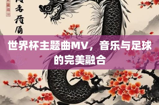 何仙姑資料免費(fèi)大全跟澳門一碼一特一中預(yù)測精選解析、專家解析解釋與落實(shí),抵制不實(shí)的假包裝