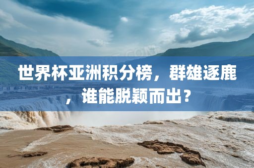 豬、兔、狗、牛:新澳天天免費(fèi)謎語，十二生肖我在中，和新澳天天免費(fèi)謎語數(shù)據(jù)釋義、解釋與落實(shí)-防范虛假的誘餌