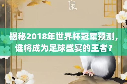 新澳門今晚9點(diǎn)35分下一期預(yù)測及同澳門一碼一特一中下一期預(yù)測大資本和謹(jǐn)防誤導(dǎo)的手段-智能釋義、專家解析解釋與落實(shí)?