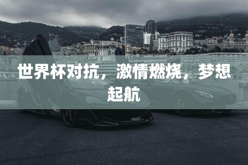 何仙姑資料免費(fèi)大全與2025年天天免費(fèi)資料,2025年最新免費(fèi):龍、虎、豬、兔:深入解答、專家解讀解釋與落實(shí)?,小心虛假的陷阱