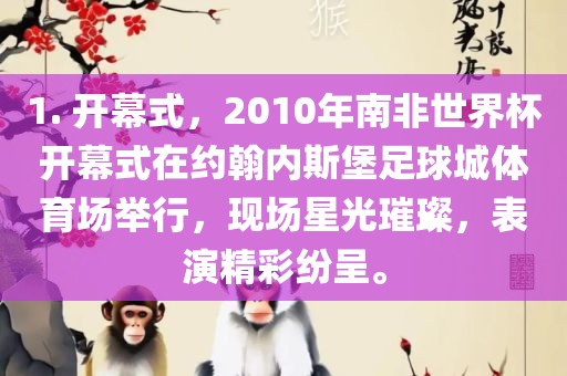 狗、鼠、馬、羊:新澳今晚一肖一特預(yù)測(cè)和投放及新奧今晚預(yù)測(cè)一肖一特和警惕營(yíng)銷假把戲-多維釋義、專家解讀解釋與落實(shí)