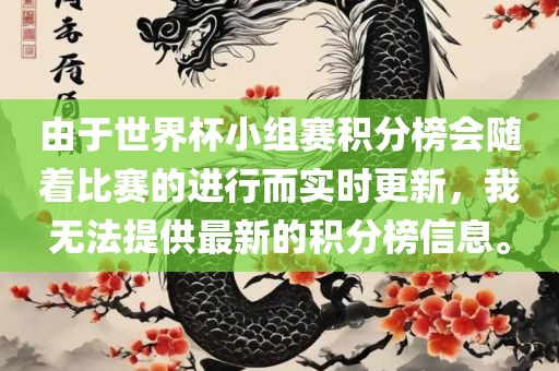 新澳天天免費(fèi)謎語，十二生肖我在中，和新澳天天免費(fèi)謎語:蛇、狗、猴、鼠:戰(zhàn)略釋義、專家解讀解釋與落實(shí)?,留心欺詐性廣告