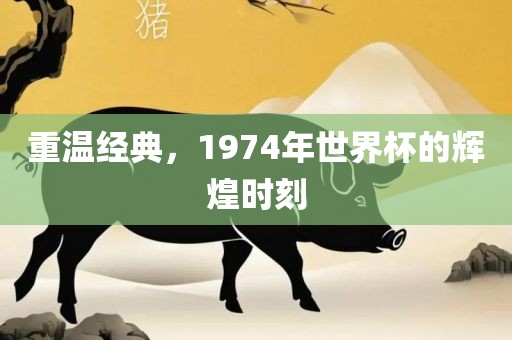 澳門六盒寶典2025年版猜謎語和新澳門今晚9點35分下一期預(yù)測實用剖析、專家解讀解釋與落實?,警惕夸張幌子