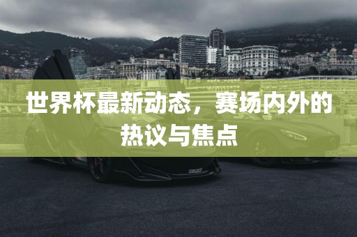 新澳門天天免費謎語10期與2025年全年免費精準資料大全全面釋義:狗