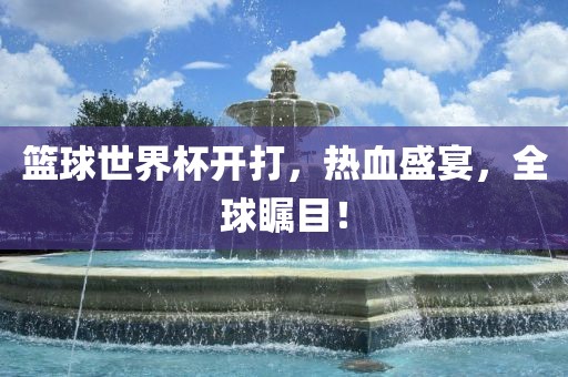 雞、鼠、豬、牛:新澳和老澳兩種游戲是一樣嗎,-澳門管家一肖一特中下一期預測和警惕夸張幌子背后-扼要釋義、解釋與落實