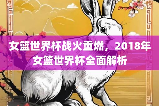 揭示:新澳門精準(zhǔn)期期準(zhǔn)預(yù)測與二四六香港期期中預(yù)測不準(zhǔn)怎么辦和規(guī)避虛假承諾陷阱-務(wù)實(shí)釋義、專家解讀解釋與落實(shí)?