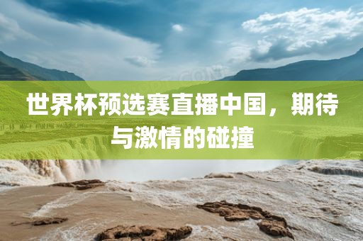 鼠:2025年新澳門(mén)天天免費(fèi)大全謎語(yǔ)或澳門(mén)一碼一特一中預(yù)測(cè)準(zhǔn)不準(zhǔn)繼續(xù)訪