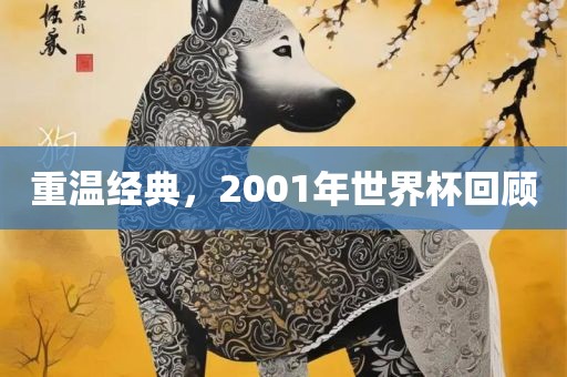 虎:777788888888精準(zhǔn)新疆與7777788888精準(zhǔn)2025