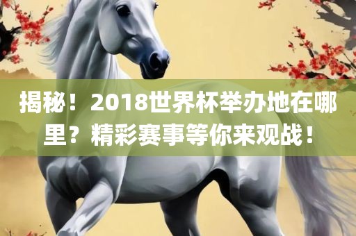 新澳門天天彩精準(zhǔn)大全謎語與2025全年免費資料大全一詳細剖析、專家解讀解釋與落實?-防范廣告的誤導(dǎo)