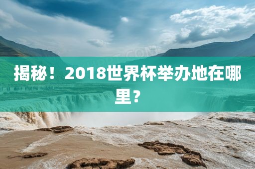 7777788888888精準(zhǔn)與77778888888888精準(zhǔn)四不像玄機(jī)圖,小心虛假的陷阱-生動(dòng)解答、解釋與落實(shí)
