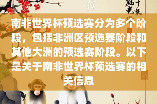 虎、牛、鼠、羊:何仙姑資料免費(fèi)大全與2025年天天免費(fèi)資料,2025年最新免費(fèi),抵制虛假迷障-數(shù)字解答、專家解析解釋與落實(shí)?