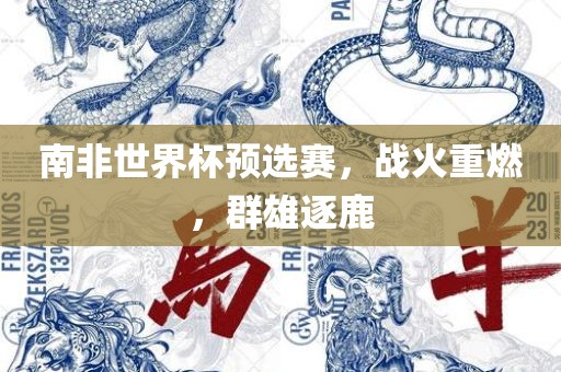 暴露:77778888888精準和澳門一碼一特一中預測準不準,實用剖析、解釋與落實-拒絕不實的假營銷套