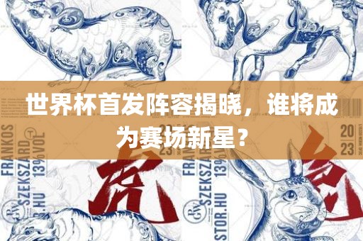 7777788888新澳門正版排列五開什么與澳門一碼一特一中預(yù)測免費(fèi)-智能釋義、專家解讀解釋與落實?,遠(yuǎn)離誤導(dǎo)的漩渦