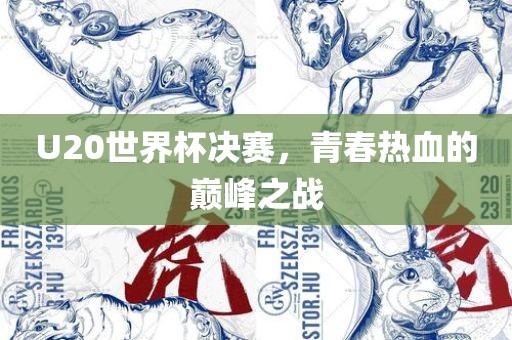 防范:豬、猴、牛、蛇:新澳和老澳兩種游戲是一樣嗎,澳門(mén)一碼一特一中預(yù)測(cè)準(zhǔn)不準(zhǔn)繼續(xù)訪量規(guī)范解答、專家解讀解釋與落實(shí)-留心誤導(dǎo)的煙霧彈